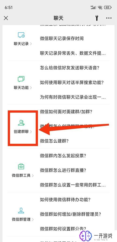 微信群扫码进群怎么设置500人,微信群设置500人扫码入群方法