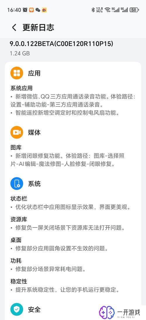 为什么打电话微信就断开网络,微信通话断网原因分析