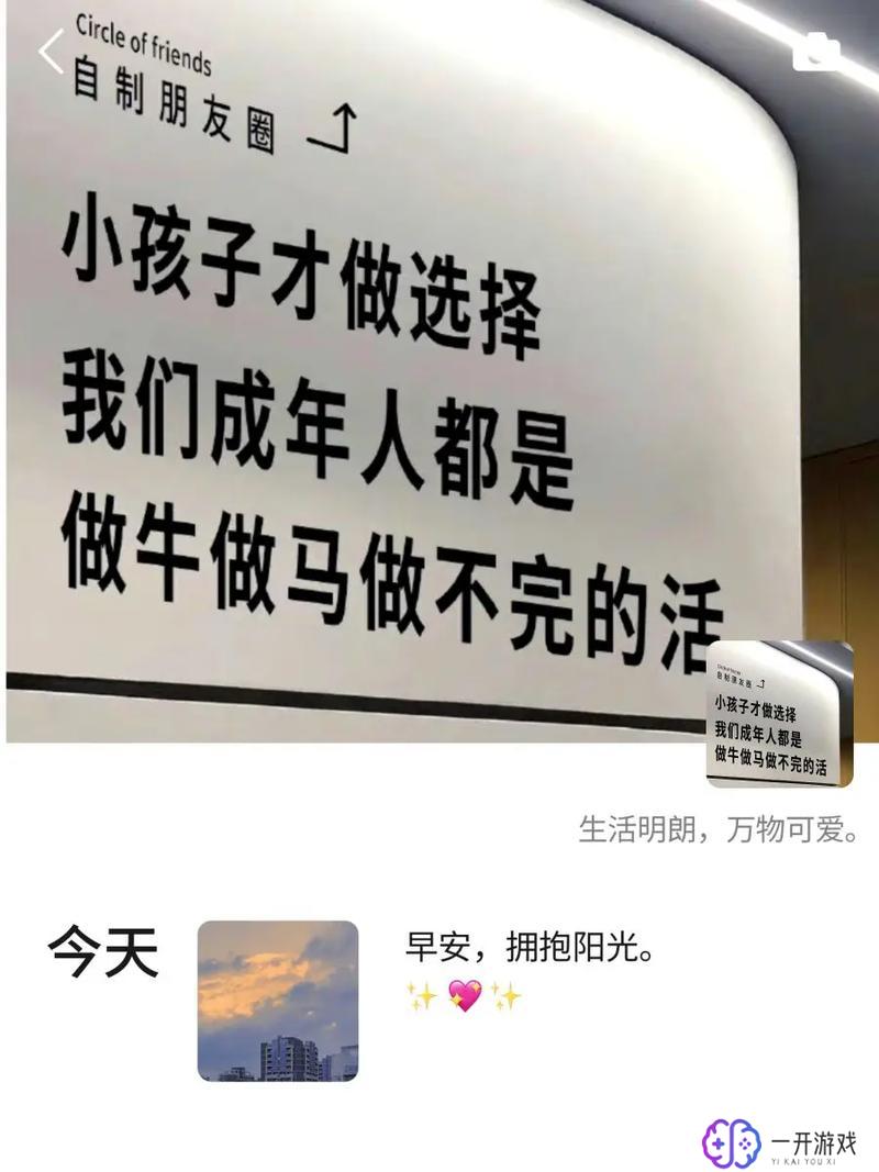 小孩子才做选择的梗,孩子思维：不做选择的快乐生活法