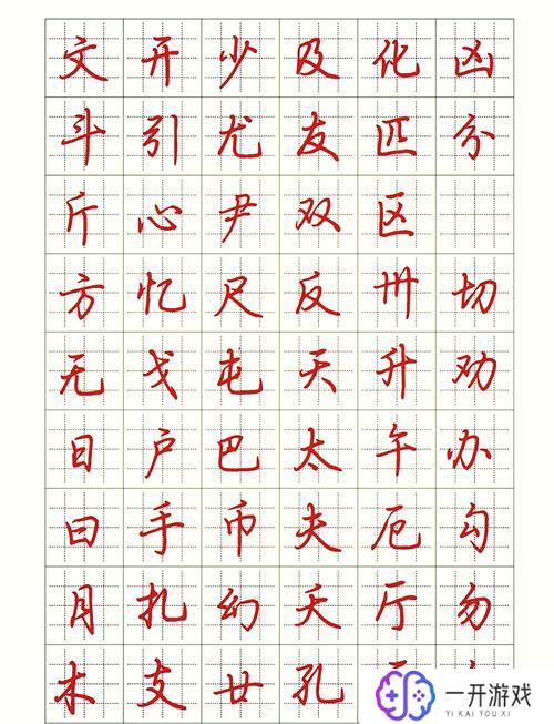 行书字帖3500字,3500字行书字帖精选推荐