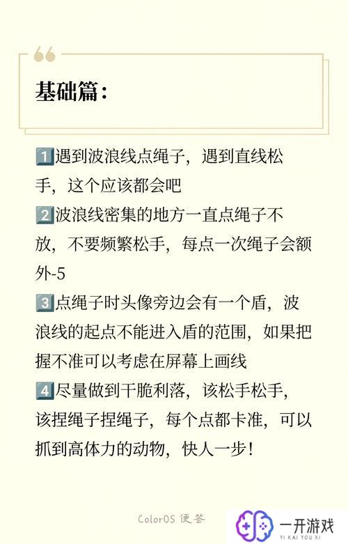 烟雨江湖参悟阵法真武七截阵,烟雨江湖真武七截阵揭秘：阵法参悟攻略