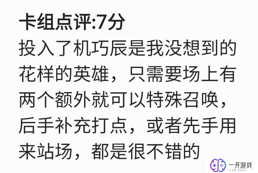 游戏王莫忘卡组,莫忘卡组攻略：游戏王必胜秘籍