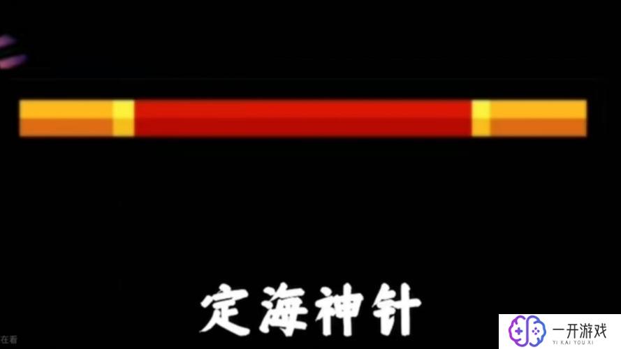 元气骑士定海神针,元气骑士神针攻略：定海神针用法详解