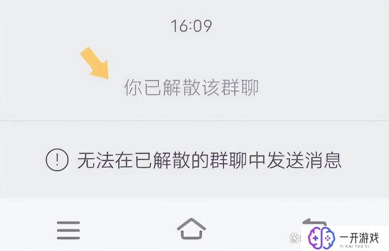 怎么解除微信群,微信群解除方法教程详解