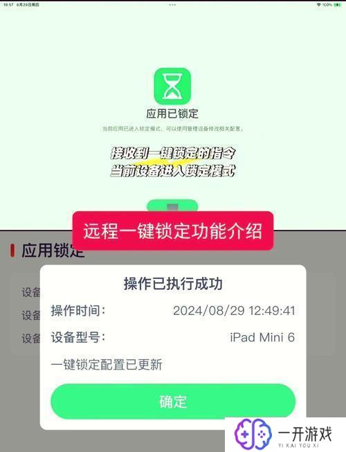 怎么取消防沉迷,轻松解封：如何取消防沉迷设置