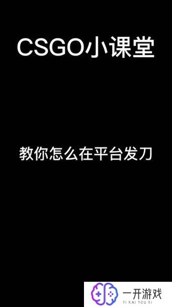 5e一键发刀怎么设置,“5e一键发刀设置教程详解”