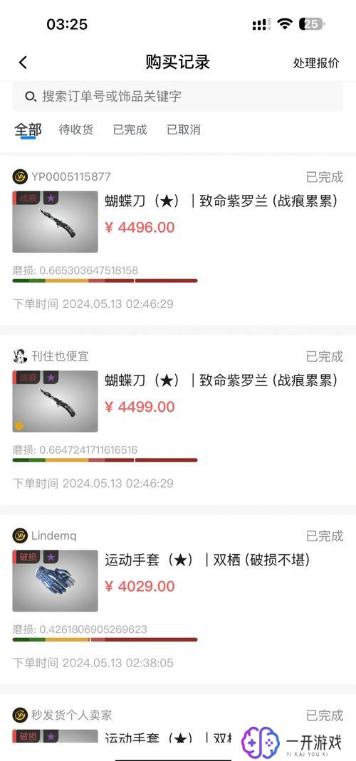 csgo哪个平台好,CSGO平台哪家强？选购指南揭秘