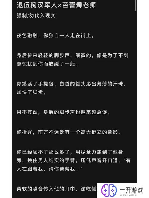 h文辣文短篇,辣文精选：h文短篇盘点