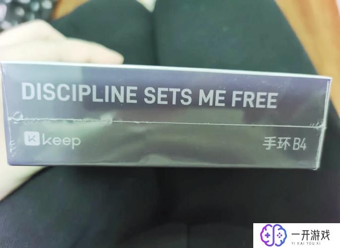 keep b4手环,keep b4手环评测：运动追踪神器！