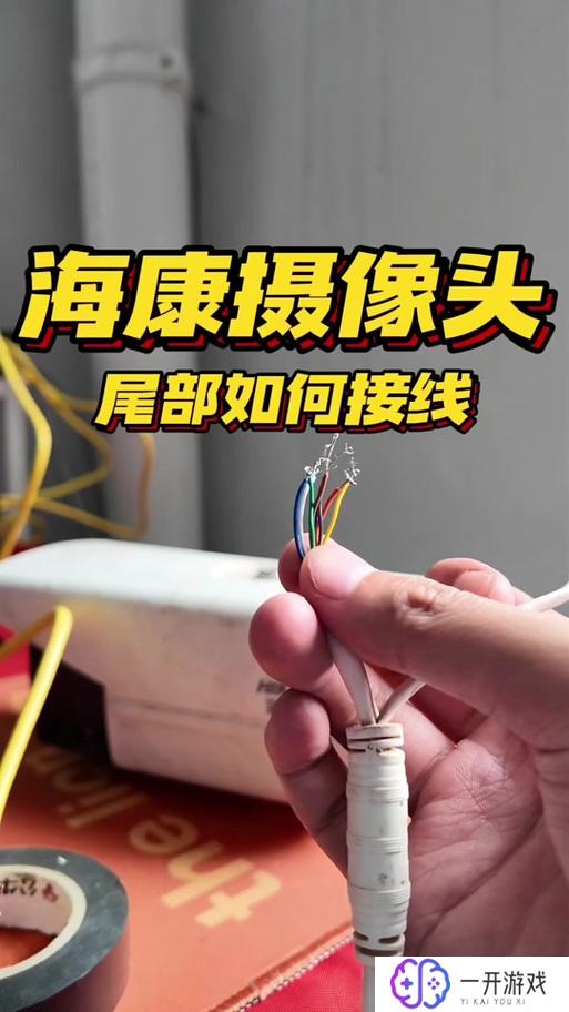 wifi摄像头怎么连接,“WiFi摄像头快速连接教程”