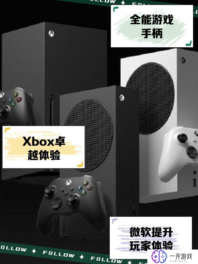 xbox新机,Xbox新机评测：揭秘性能与创新