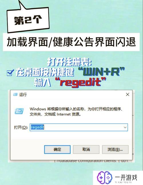 地平线4怎么更换季节,地平线4快速更换季节攻略