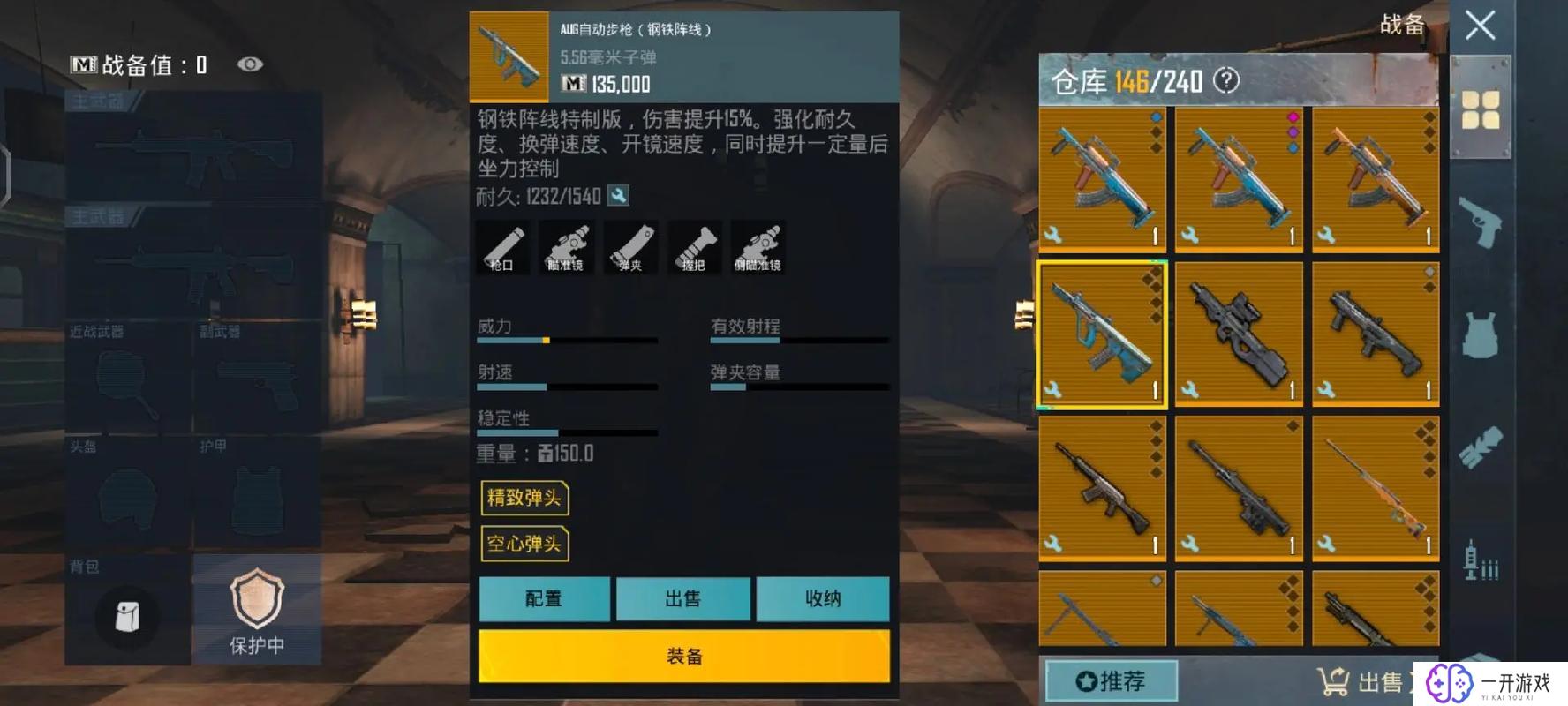 地铁逃生pubgm,地铁逃生玩法攻略：PUBGM生存技巧分享