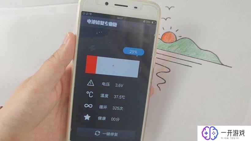 电池不耐用怎么修复,电池不耐用快速修复技巧大揭秘