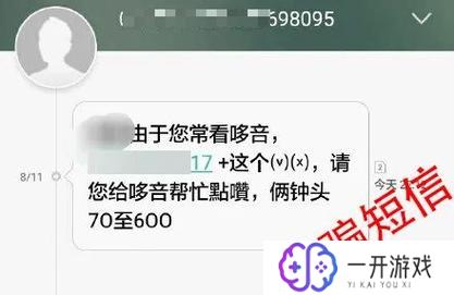 短信屏蔽对方消息对方知道吗,短信屏蔽技巧：对方能否察觉？