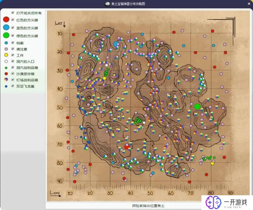 方舟地图有哪些,方舟地图大全：探索多样世界