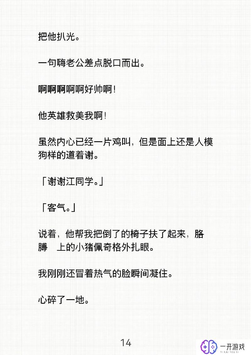 哥哥的腿不是腿全部歌词,哥哥的腿全文歌词解析