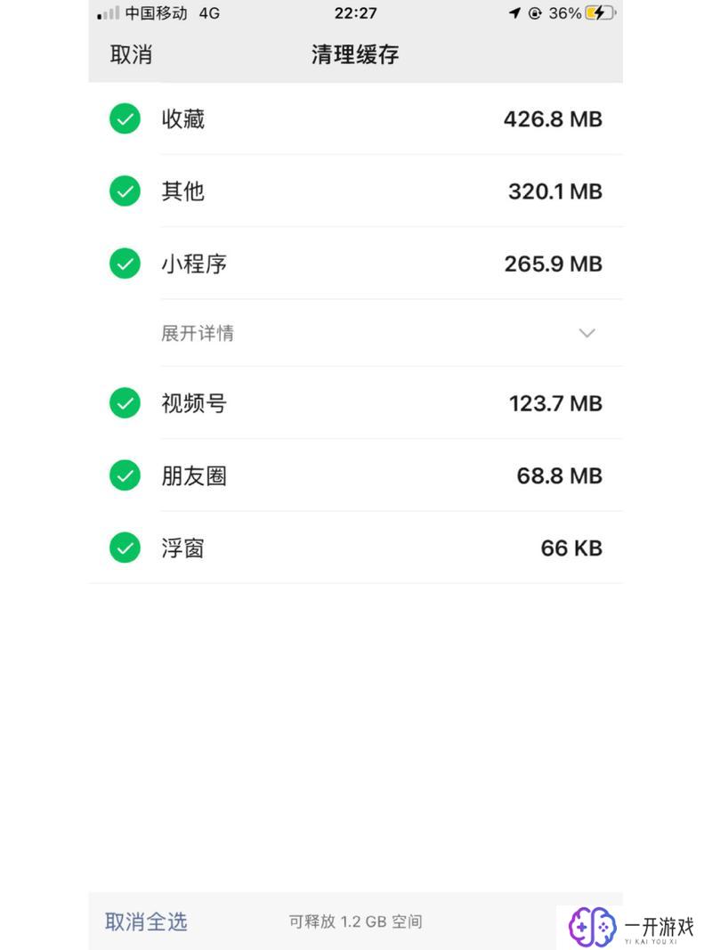 删除电脑微信缓存,高效清除电脑微信缓存方法指南