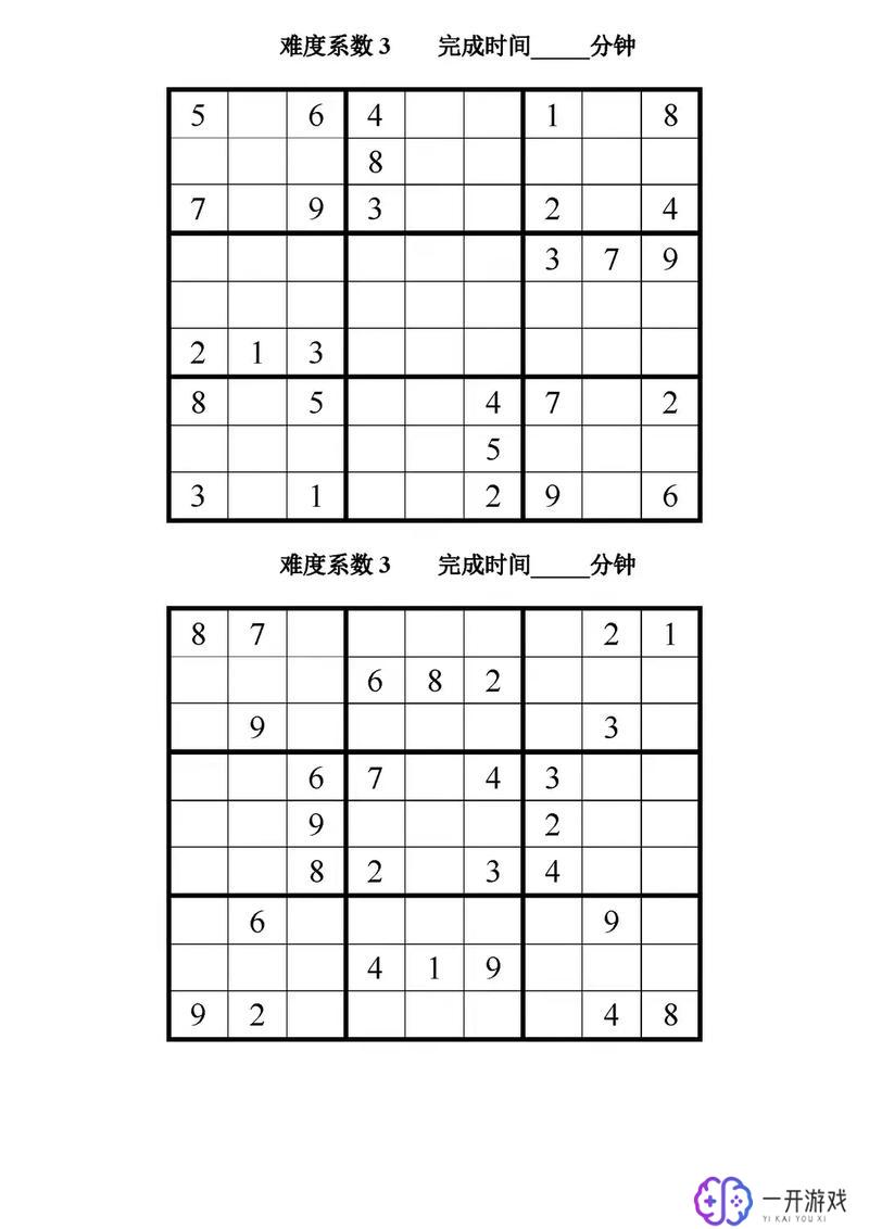 数独九宫格100题,数独九宫格100题精选攻略