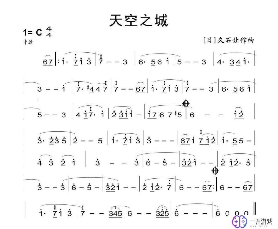 天空之城歌曲简谱,天空之城简谱教程，轻松学会经典旋律