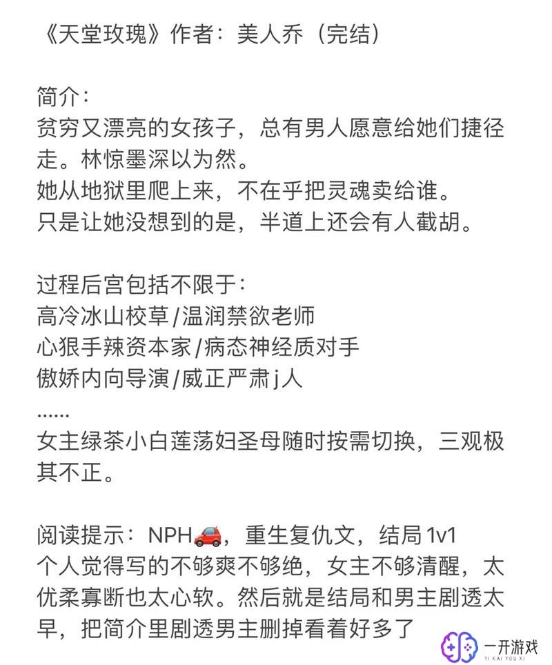 高干辣文nph,高干辣文NPH推荐：热辣高干小说盘点