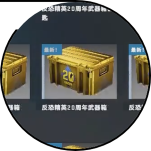 csgo钥匙在哪买便宜,CSGO钥匙优惠购：性价比推荐