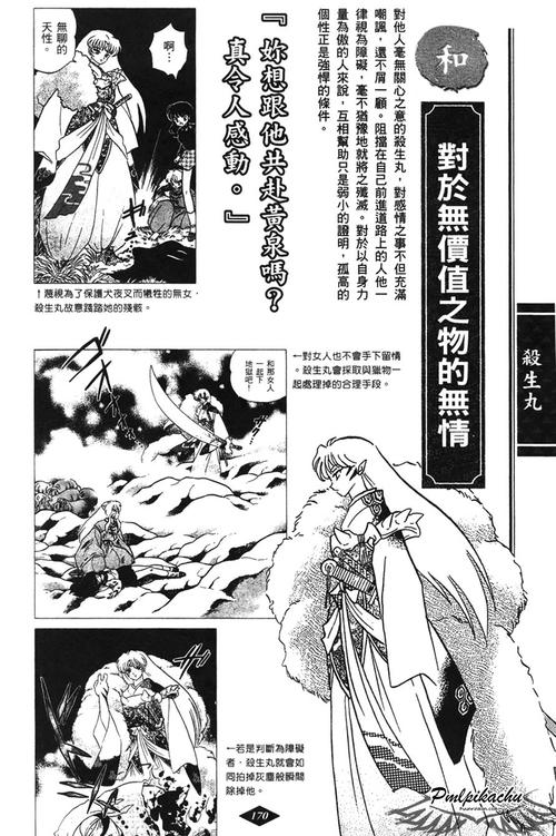 18漫画免费漫画入口网站,精选18禁漫画免费看，热门入口推荐