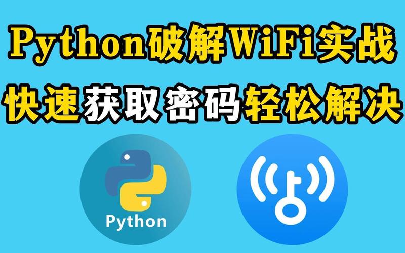 免费连接wifi神器无需密码,无需密码WiFi神器，免费连接攻略