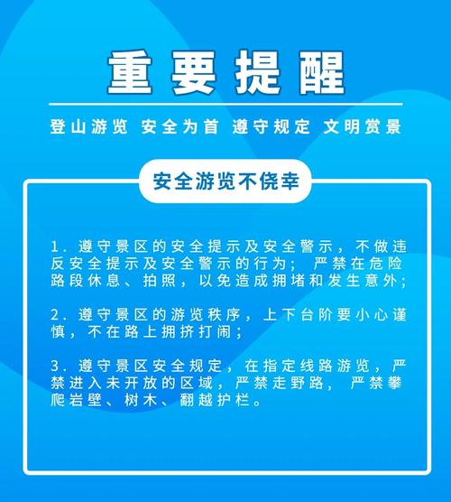 请牢记此域名防止失联的备用名：重要提醒别错过