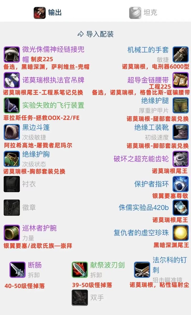 魔古命运符文怎么获得（快速获取魔古命运符文攻略）