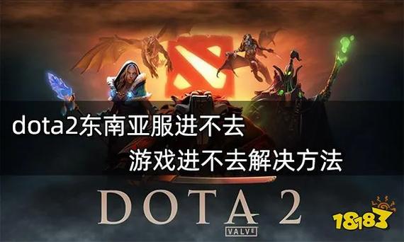 dota2看不到好友在线 DOTA2好友在线状态不可见解决方法