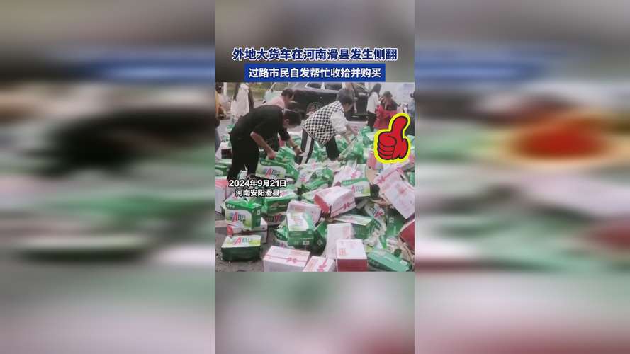 东北48岁老阿姨叫的没谁了吗：探讨这位阿姨背后的生活与幽默感！