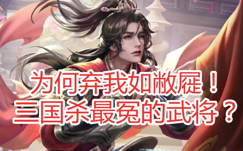 三国杀 刘封,刘封攻略：三国杀中的勇猛武将