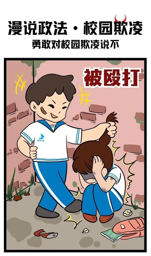 校园奴隶契约(3d漫画)阅读免费,免费校园奴隶契约漫画赏