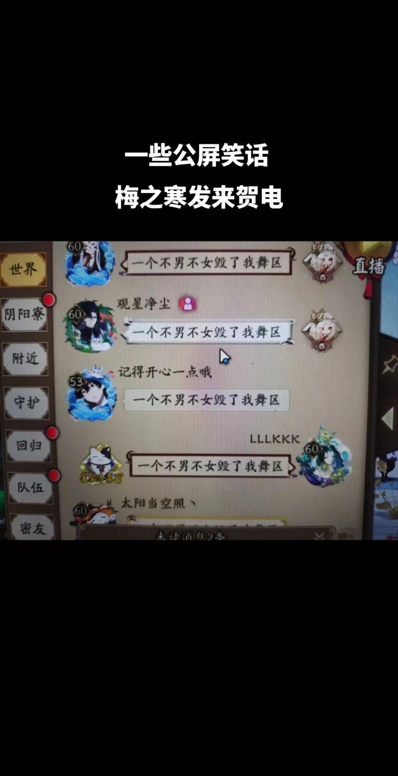 阴阳师灯笼鬼哪里多,灯笼鬼聚集地揭秘：阴阳师高效刷怪指南