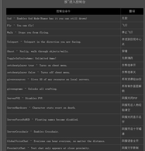 方舟生存进化指令,方舟生存进化攻略：指令一网打尽