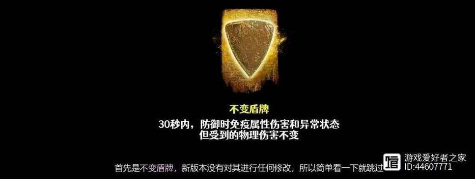 艾尔登法环buff,艾尔登法环终极BUFF指南