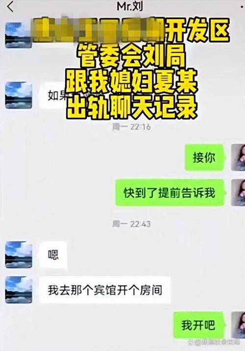 老公和他弟媳妇出轨了怎么处理,面对配偶亲属出轨，如何应对与处理