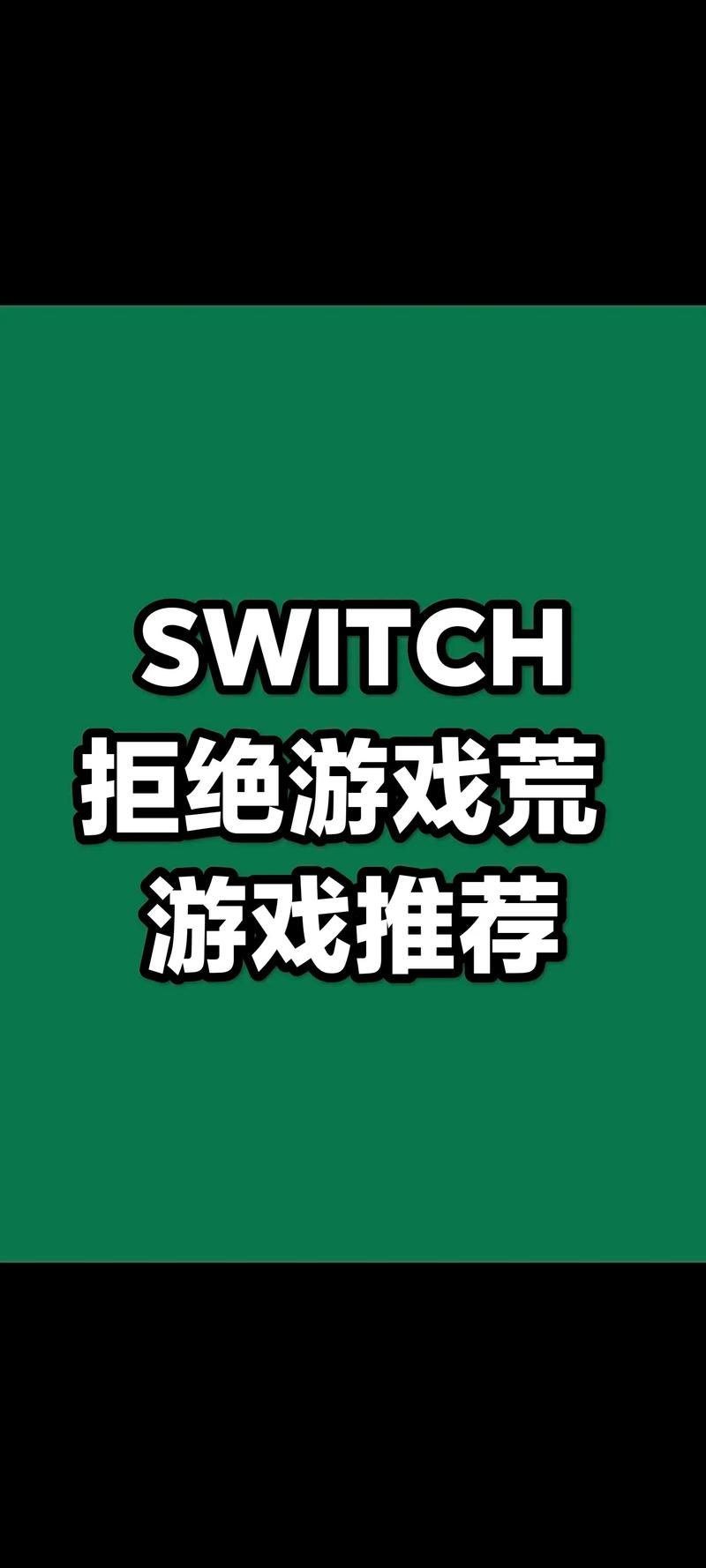 尾行3 攻略,尾行3完美通关攻略指南