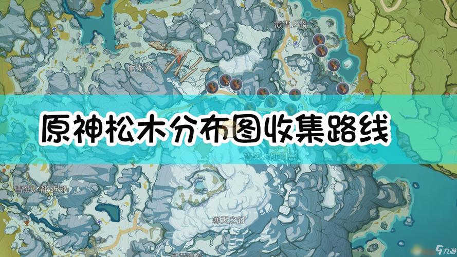 星银矿石采集点图,星银矿脉探秘：高效采集指南