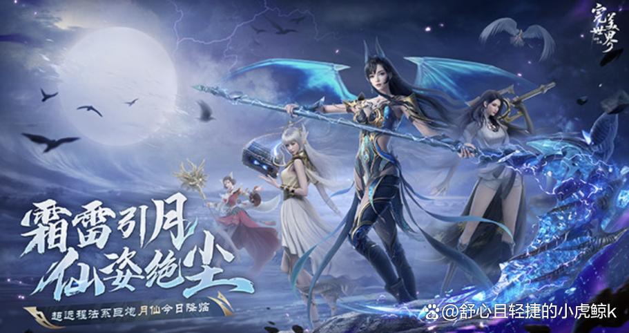 mmorpg手游排行榜前十名,2023顶级MMORPG手游排行榜前十