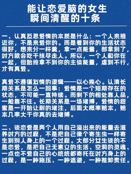 让男人迅速起反应10句话,十句令男性瞬间心动的秘语