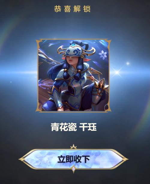 lol蓝色精粹怎么获得（获取LOL蓝色精粹的有效方法）