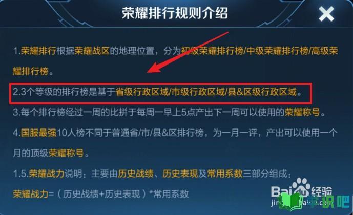 王者荣耀战力怎么快速提升,王者战力飙升攻略，快速提升指南