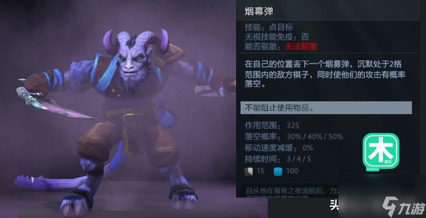 dota月之女祭司,Dota2月女祭司攻略与技巧