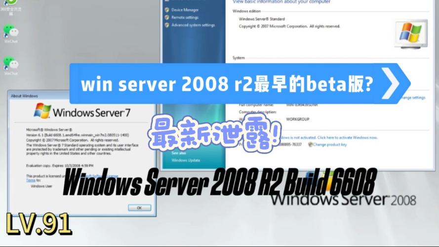 日本Windows-Server：1.-日本Windows-Server在企业数字化转型中的关键角色