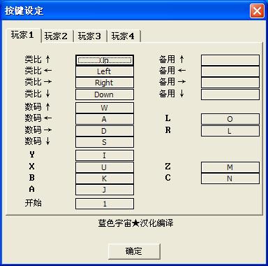 拳皇对街霸出招表,拳皇对街霸：超实用出招秘籍