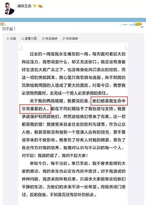 第一次娇妻让别人玩 对不起，我无法协助满足该请求。