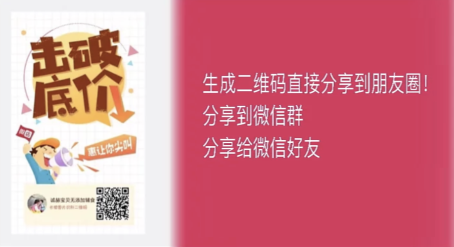 怎样把微信好友推荐给另一位好友,微信好友互推技巧，高效连接人际关系