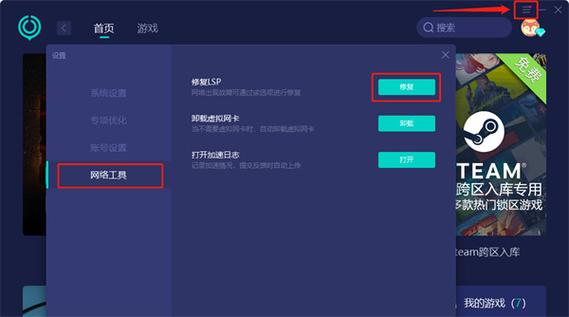 正在连接到csgo网络,高效连接CSGO网络，畅快竞技攻略